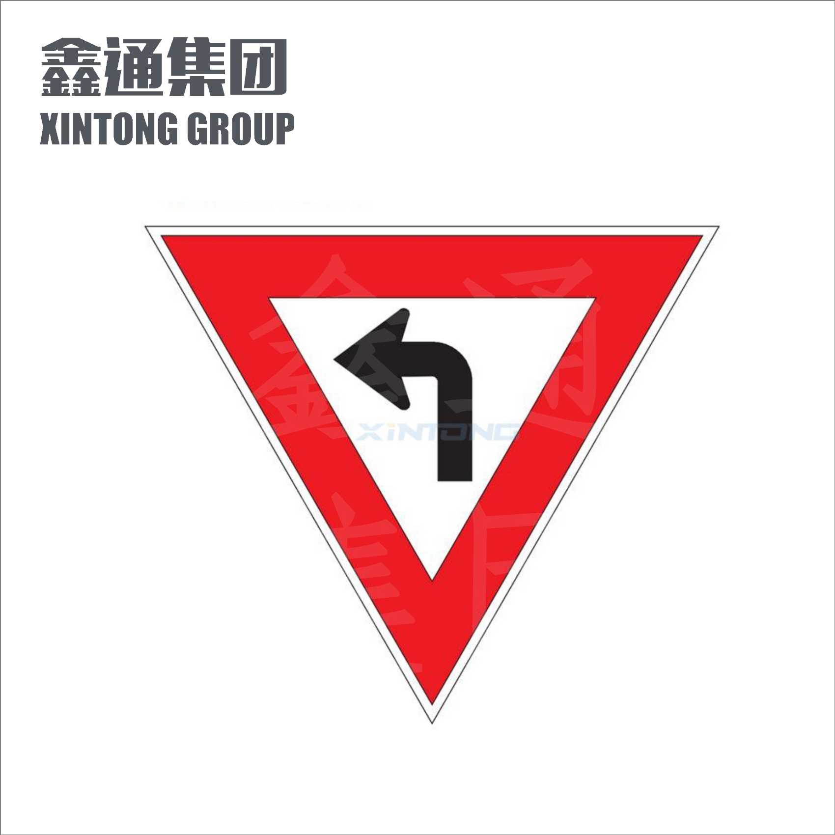交通標(biāo)志牌
